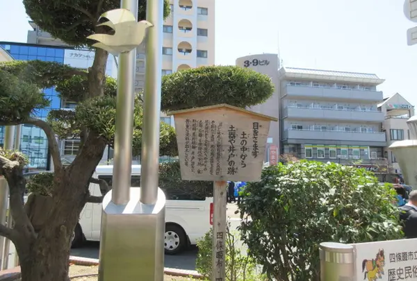 忍ヶ丘駅