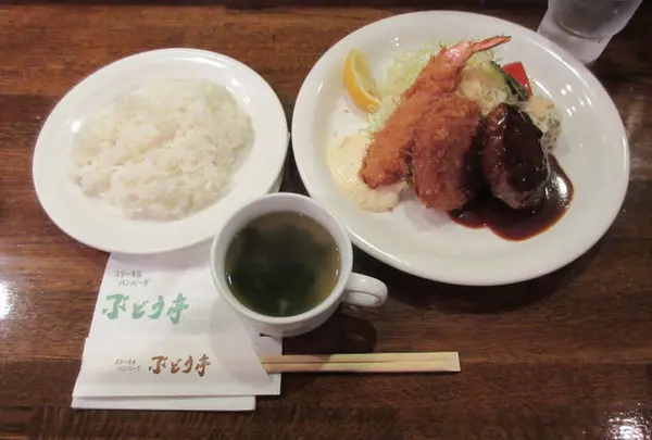 ぶどう亭