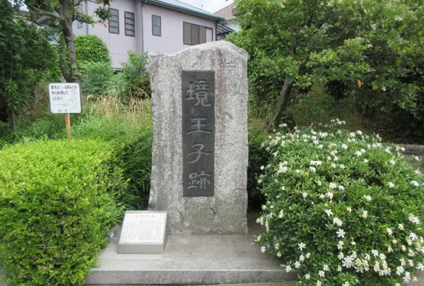 境王子跡 熊野九十九王子の写真・動画_image_662668