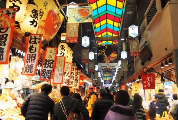 錦市場商店街