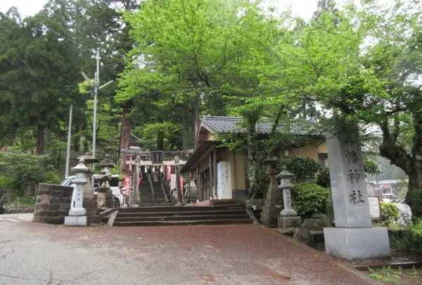 八幡神社