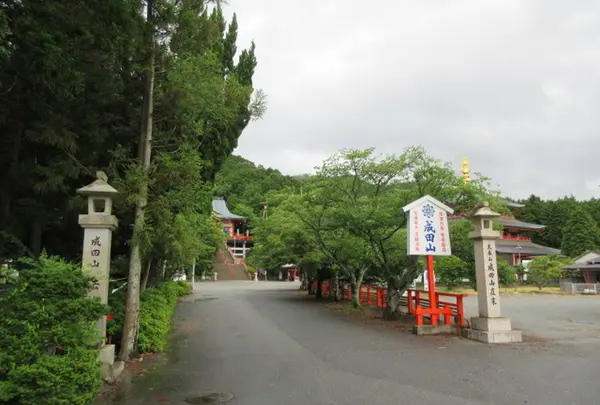 播州西脇成田山