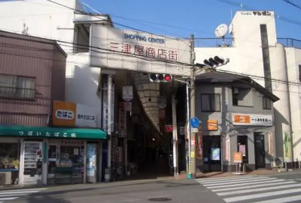 三津屋商店街の写真・動画_image_674861
