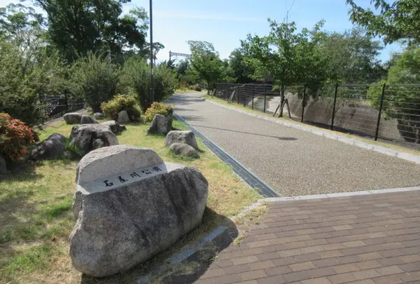 石屋川公園