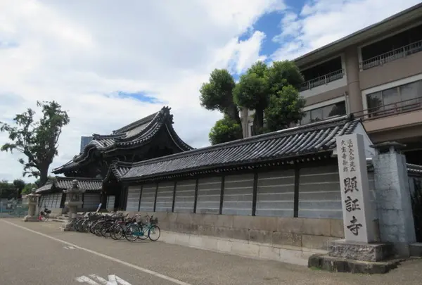 顕証寺