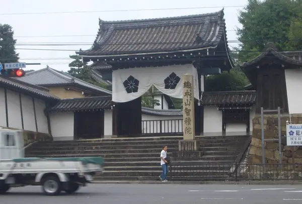 智積院