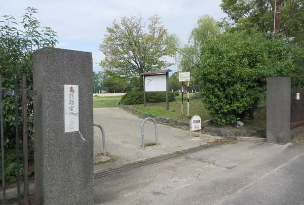 鳥羽離宮跡公園