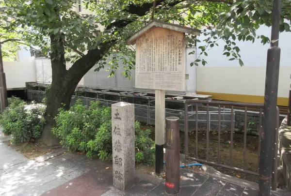 土佐藩邸跡の写真・動画_image_684887