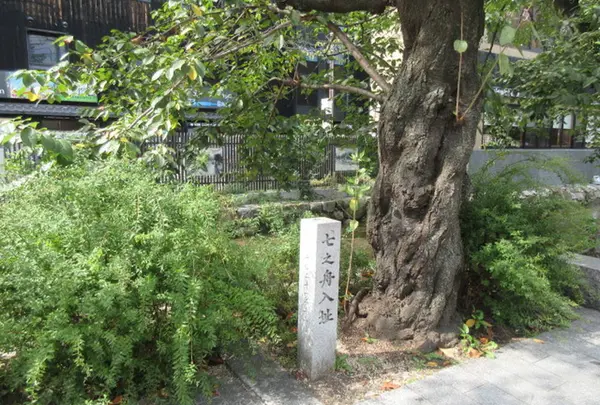 高瀬川七之舟入址 駒札の写真・動画_image_684888