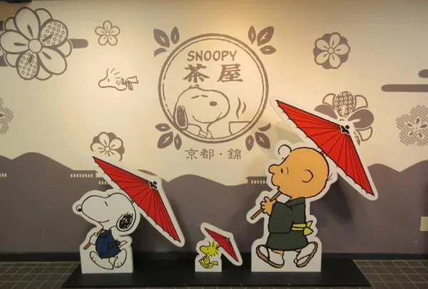 SNOOPY茶屋 京都錦店（スヌーピー茶屋）の写真・動画_image_684891