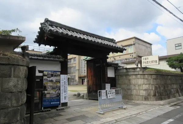 京都市学校歴史博物館