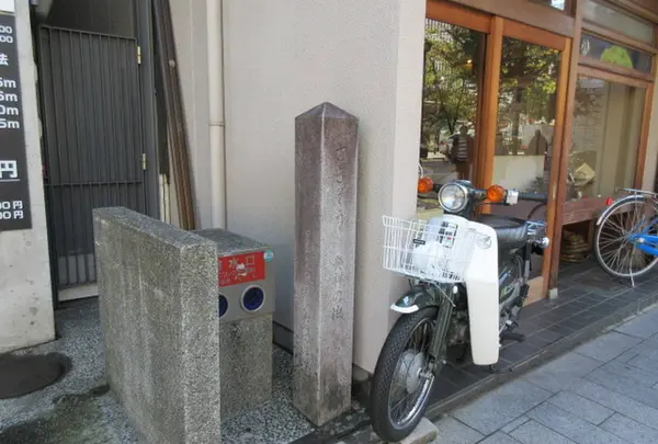 さきぞう発祥の地・ちりめん洋服　発祥の地の写真・動画_image_687686