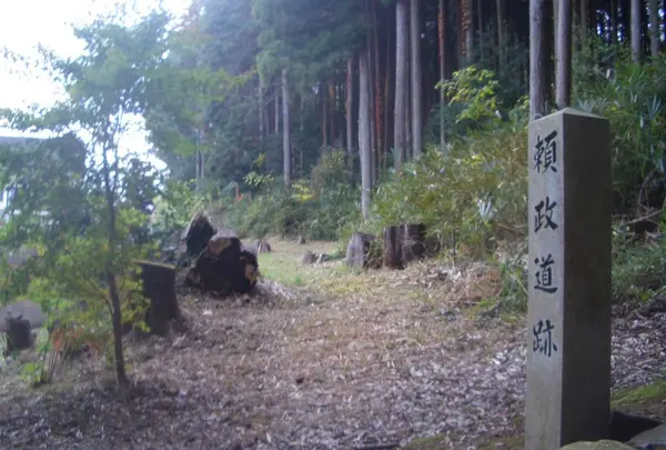 頼政道跡