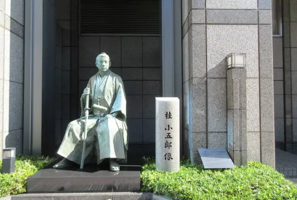 桂 小五郎像（長州屋敷跡）