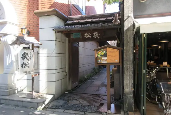 桂小五郎・幾松寓居跡