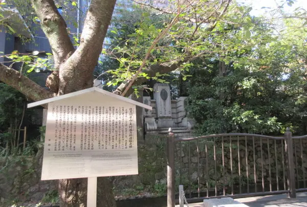 佐久間象山・大村益次郎遭難之碑