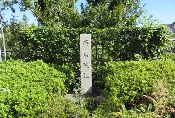 寮病院址
