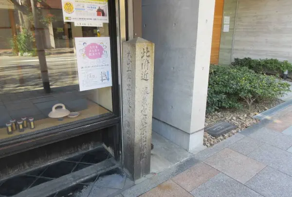 藤原定家京極邸跡