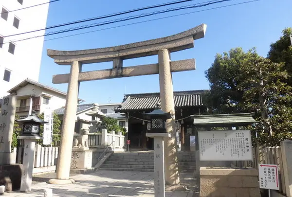 岡山神社社務所