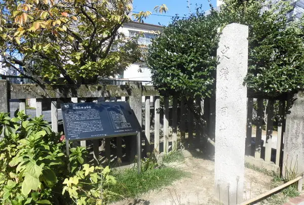 旧岡山藩藩学