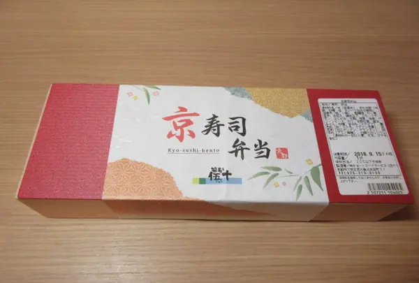駅弁旅弁当の写真・動画_image_705704