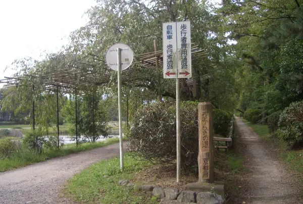 京都府立鴨川公園