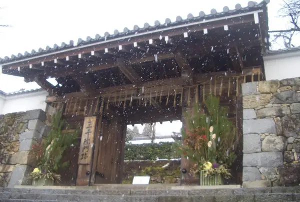 三千院