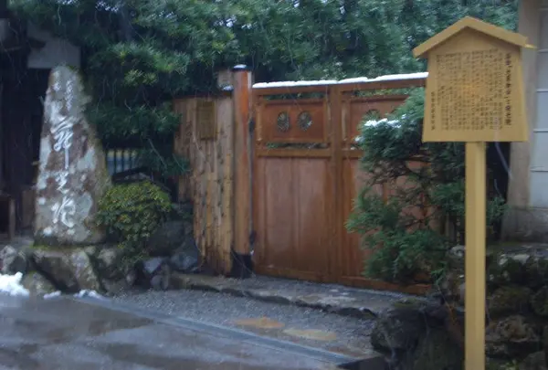 寂光院