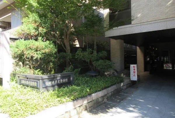 京都市歴史資料館