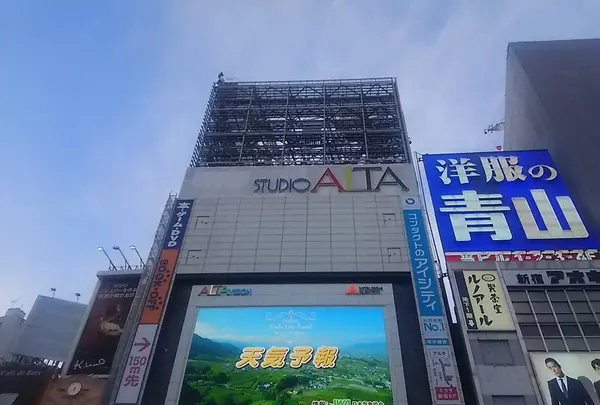 スタジオアルタの写真・動画_image_710919
