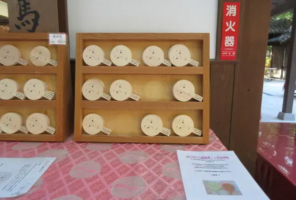 河合神社
