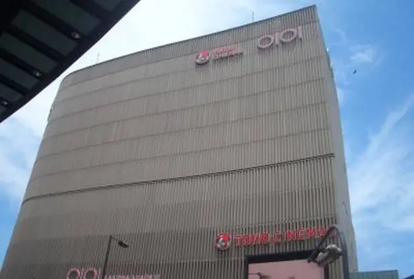 なんばマルイ