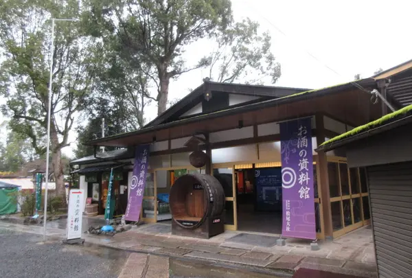 松尾大社 お酒の資料館