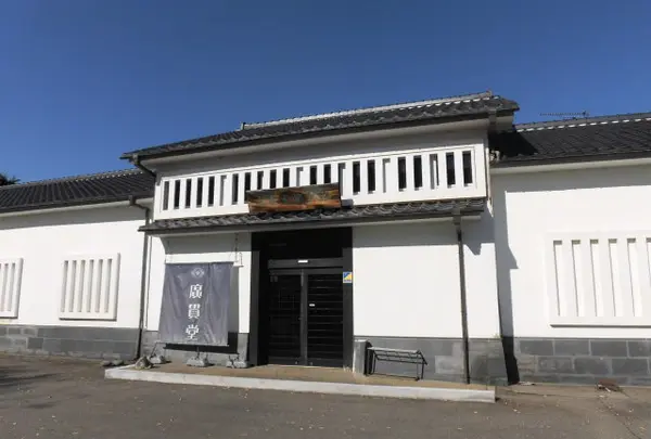 廣貫堂資料館