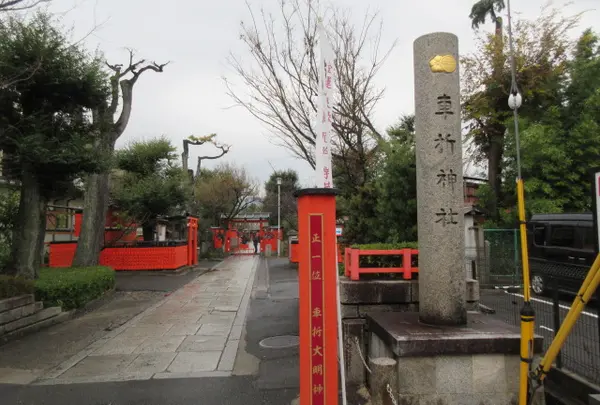 車折神社