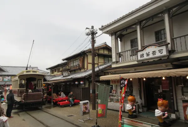 東映太秦映画村