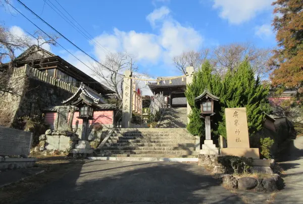 廣峯神社