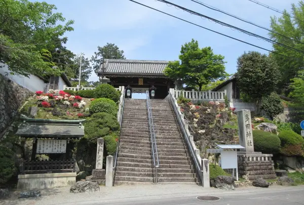 多田神社