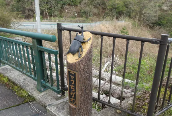 リフレッシュパーク市川