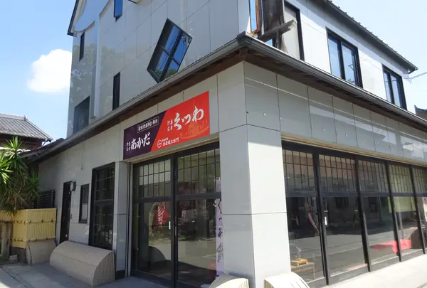 松屋儀左衛門