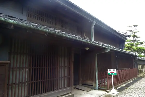 堀田家住宅