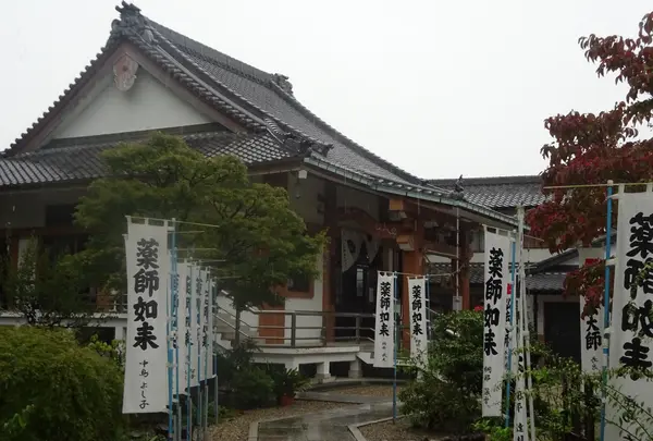 宝寿院