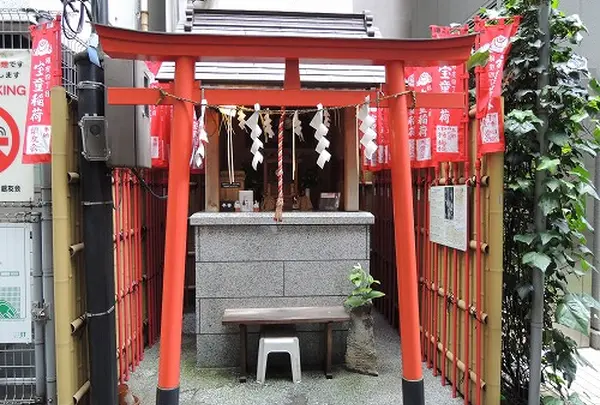 宝童稲荷神社