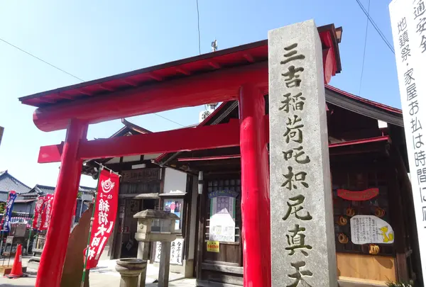観音寺