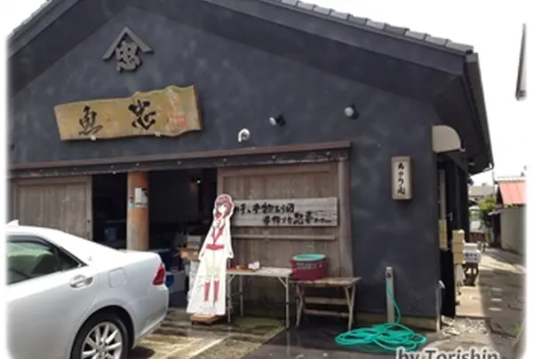 ちゅう心