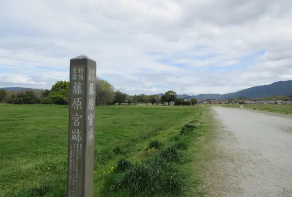 藤原宮跡の写真・動画_image_933323