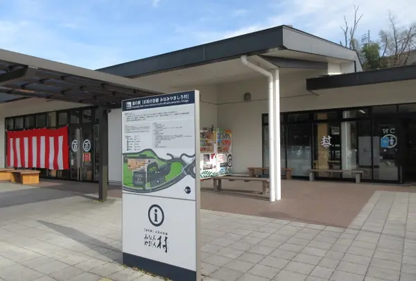 道の駅 お茶の京都みなみやましろ村の写真・動画_image_934474