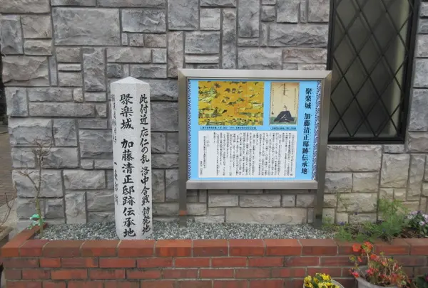 藤原道綱母子邸跡