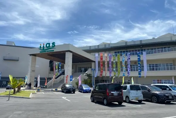 イーアス沖縄豊崎