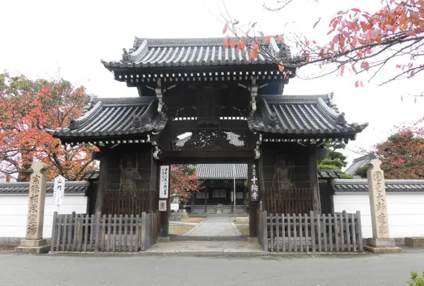 十輪寺